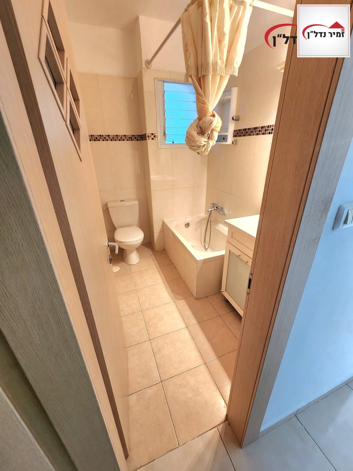 מהסמארטפון שלי